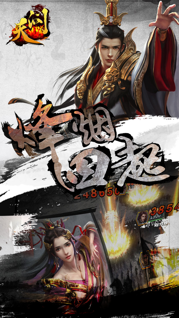 天問 小米版