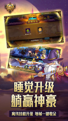 納茲冒險記 小米版