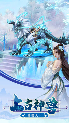 劍凌蒼穹 小米版