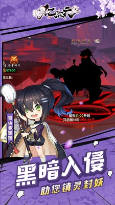 亿次元 小米版