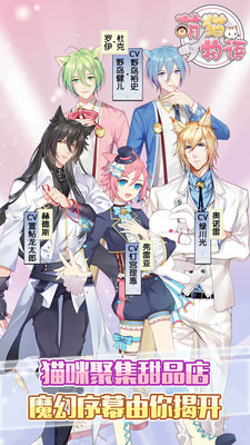 萌貓物語 小米版