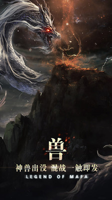 玛法降魔传 超V版