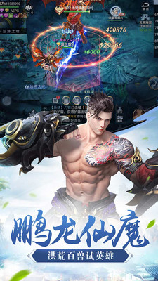 星云紀 小米版