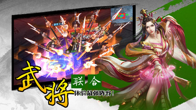 三國英雄志 小米版