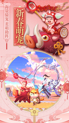 斗破修仙福利版