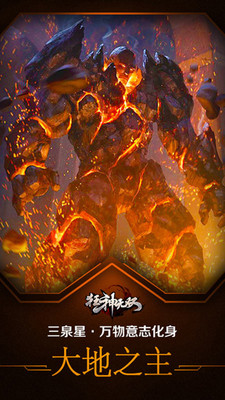 狂神無(wú)雙 小米版