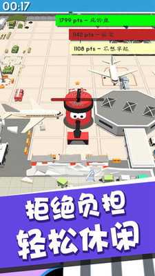 擁擠的像素城市 小米版