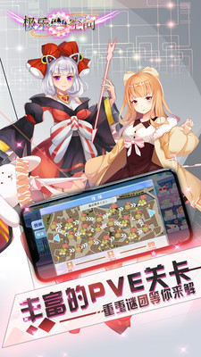 極樂空間 小米版