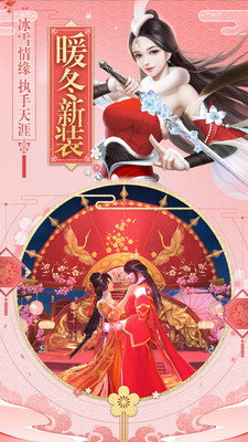 斗破修仙福利版