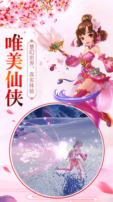 萌寵冒險(xiǎn)記 小米版