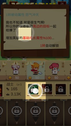 狩獵怪物