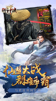 御神決 小米版