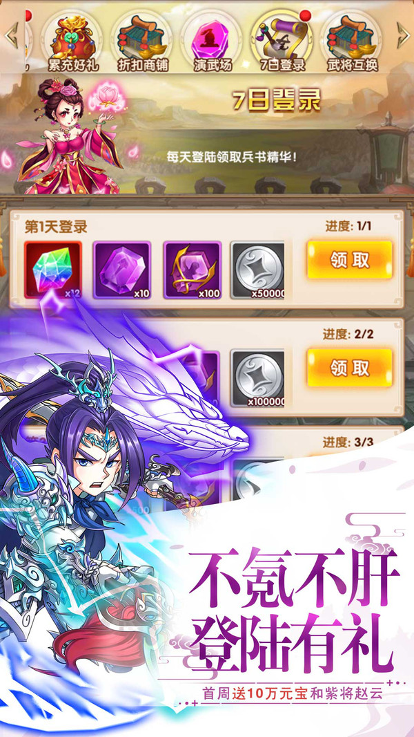 大話封神榜 小米版