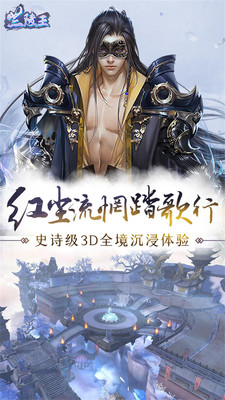 蘭陵王 網易版