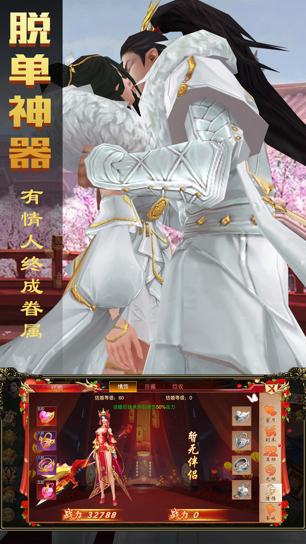 暗黑紋章覺醒 小米版