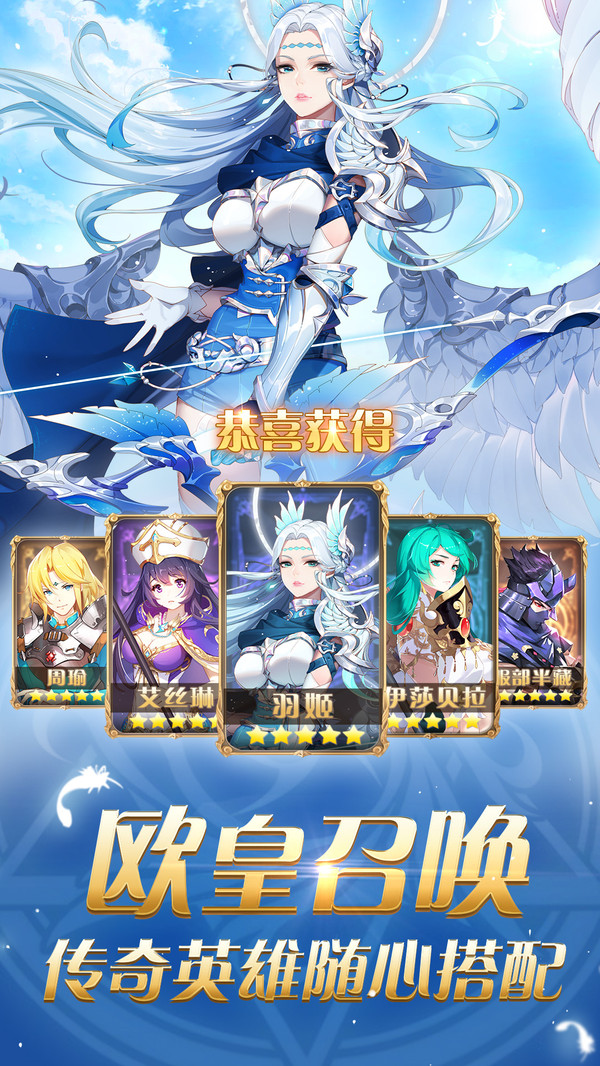 圣劍聯盟 小米版