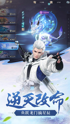 星云紀 小米版