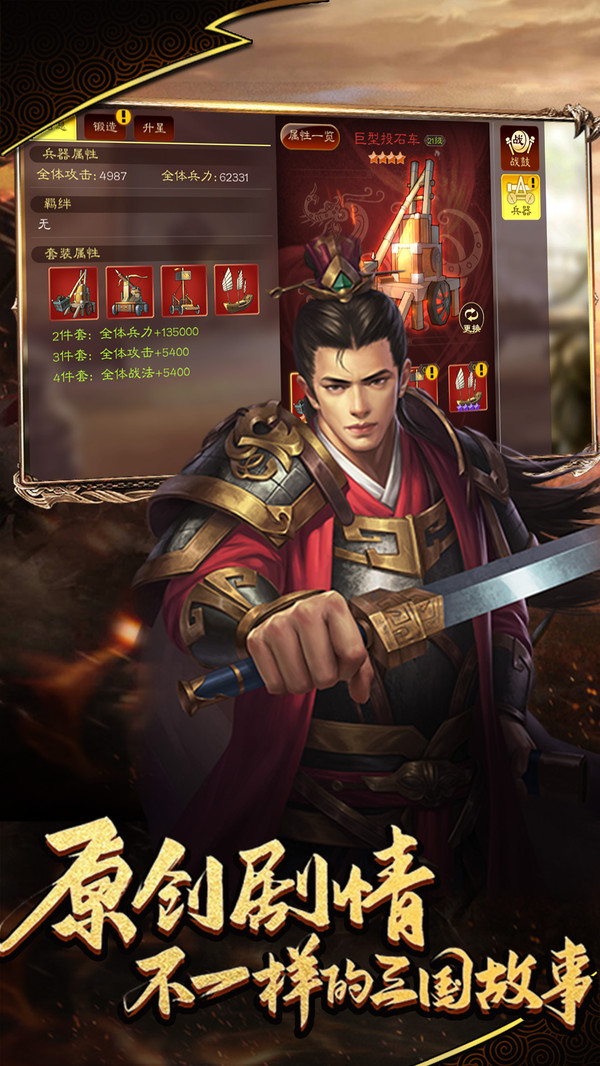 我有上將 小米版