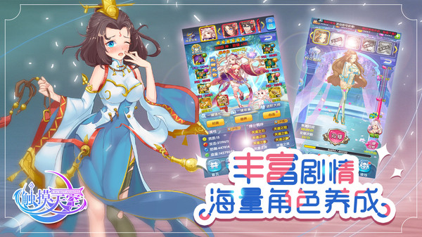 触摸天空 小米版