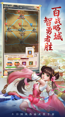 熱血神劍 小米版
