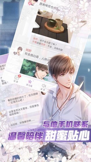 星河戀歌