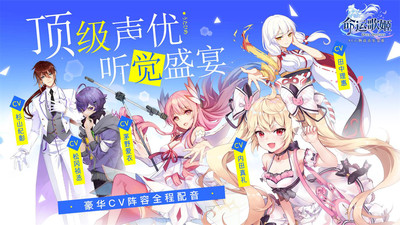 命運歌姬小米版
