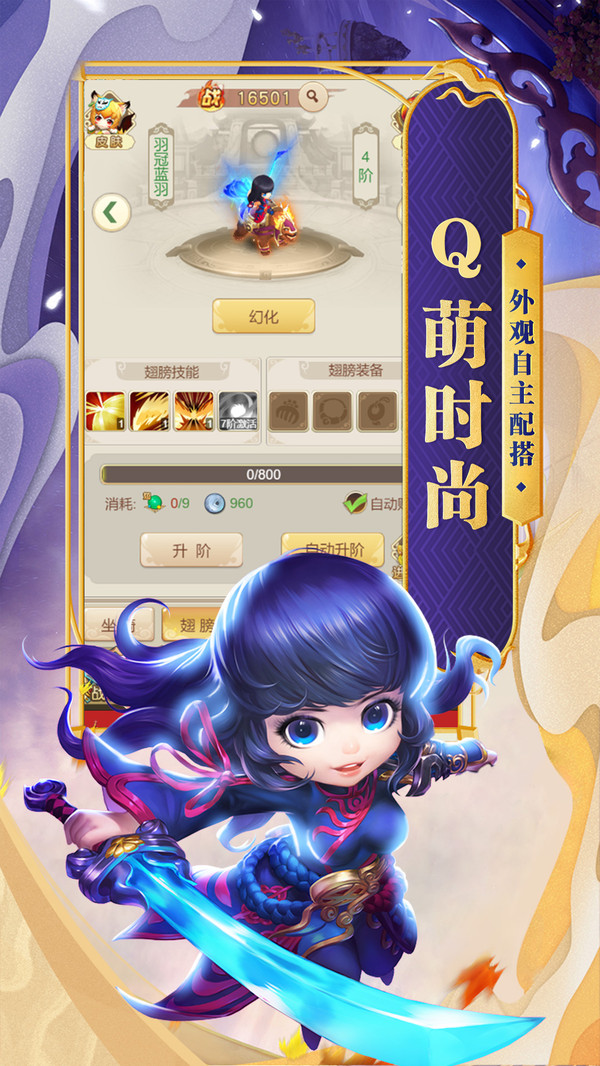 天天懟三國 小米版