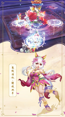 獵魂傳 VIVO版