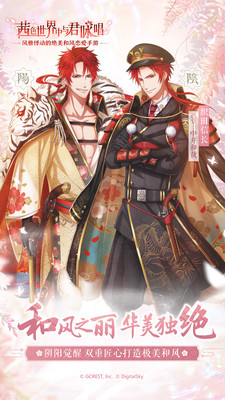 茜色世界中與君詠唱 小米版