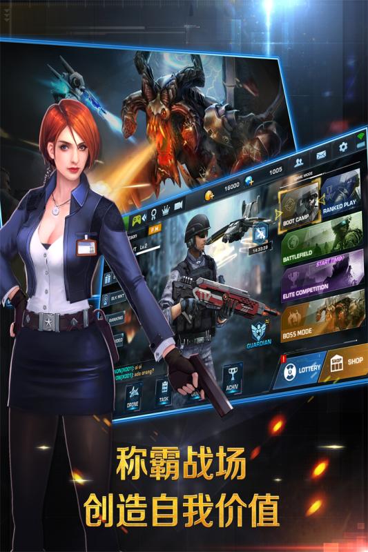 正義槍戰(zhàn) 小米版