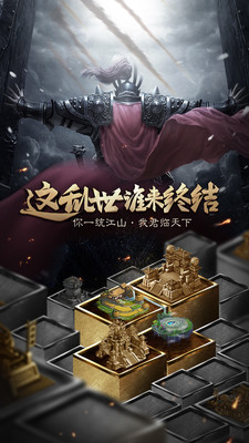 英雄三國志 小米版
