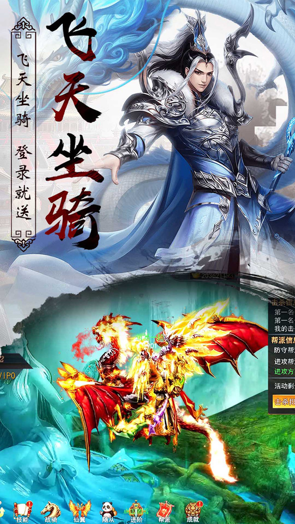 異世武俠傳 小米版