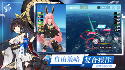 蒼藍誓約 百度版