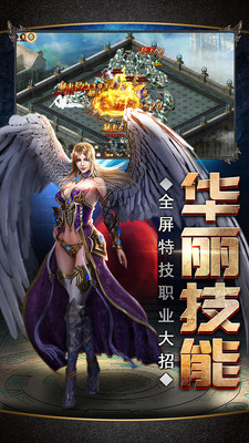 魔域迷宮 小米版
