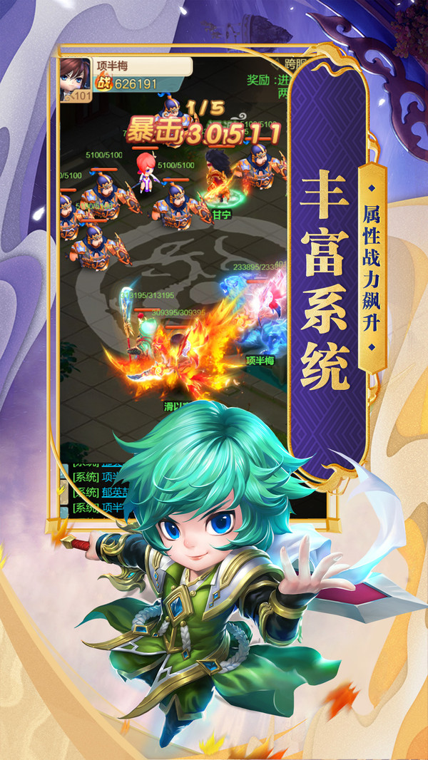 天天懟三國 小米版