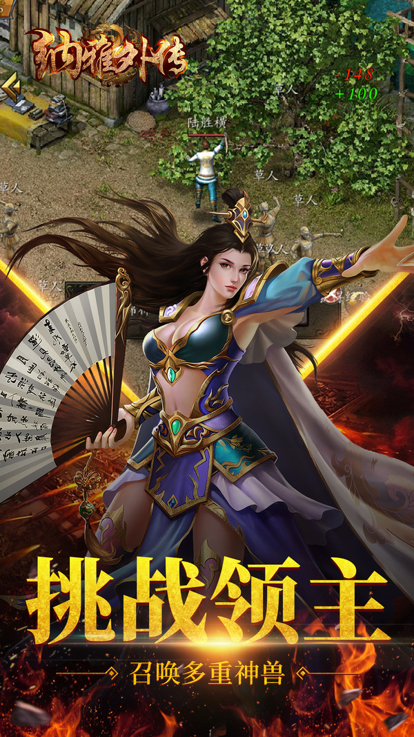納雅外傳 小米版