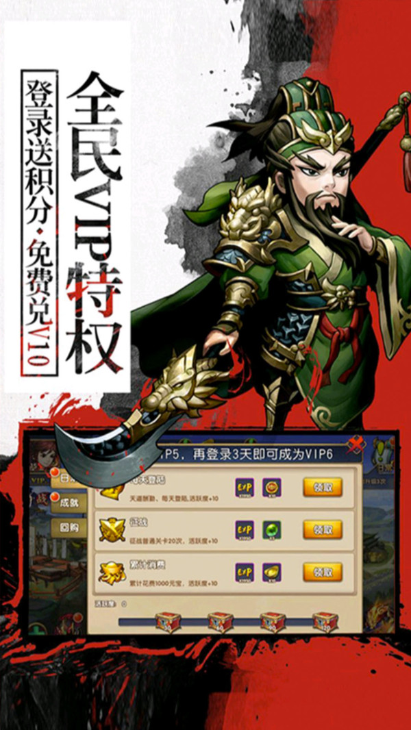 封神無敵2 小米版