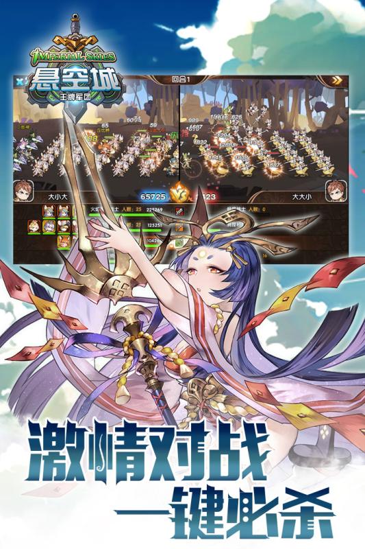悬空城 小米版