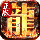 决战玛法 小米版