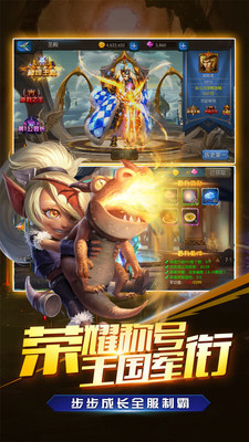 我是統帥 小米版