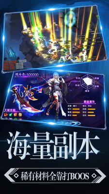 魔神戰(zhàn)紀(jì)2 小米版