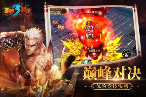 盜墓三番隊 小米版