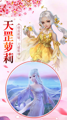 萌寵冒險(xiǎn)記 小米版