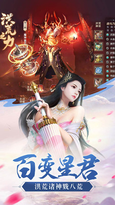 星云紀 小米版