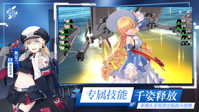 蒼藍誓約 百度版