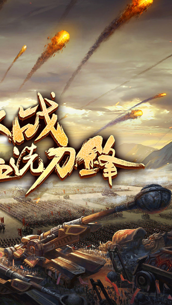 我有上將 小米版