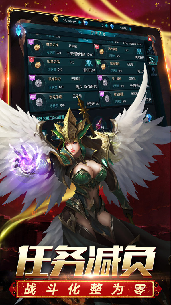 奇跡：最強者 小米版