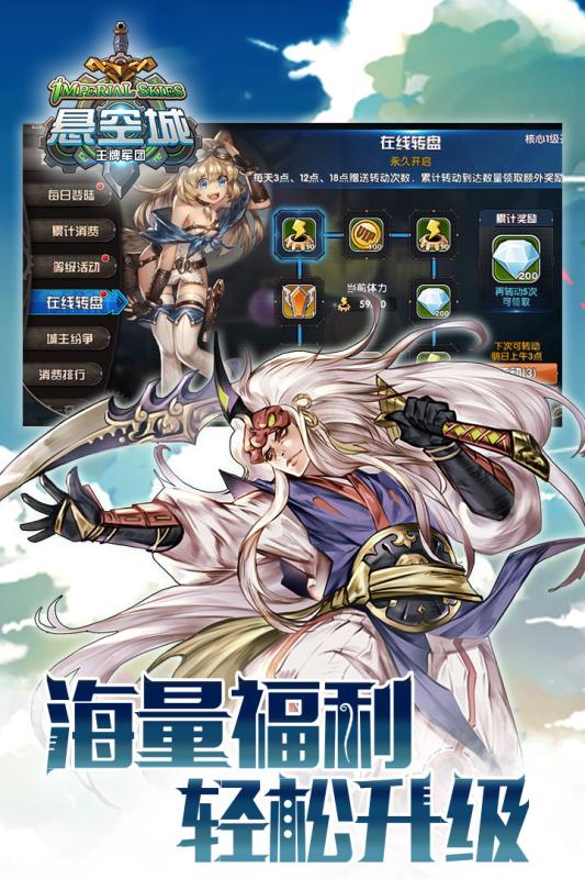 悬空城 小米版