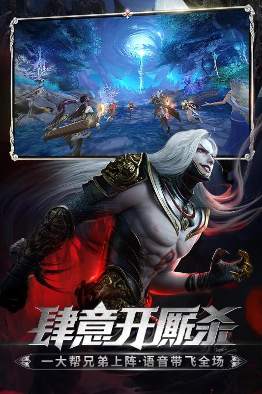 鎮魔曲 小米版