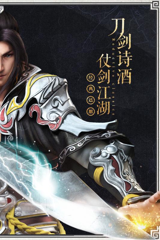 絕世武神 小米版